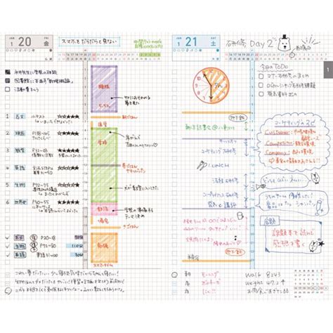 5 Ways To Organize Your Kokuyo Jibun Techo Days