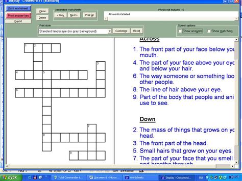 Cracking The Future Phd Test Crossword