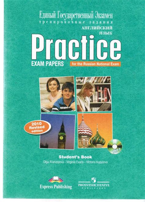 Eastern Tech Practice Test Prep Made Easy